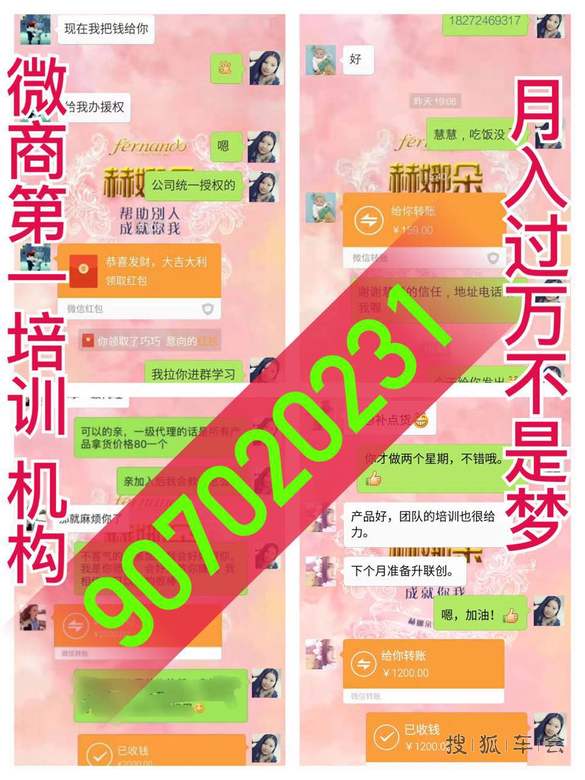 新手微商代理什么产品最赚钱最好卖宝妈