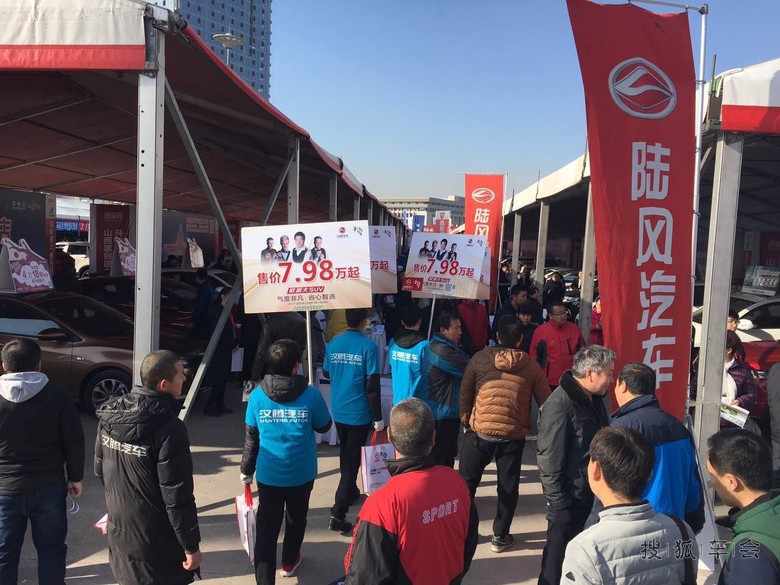 好春色好车展 山西惠民团车节即将启幕