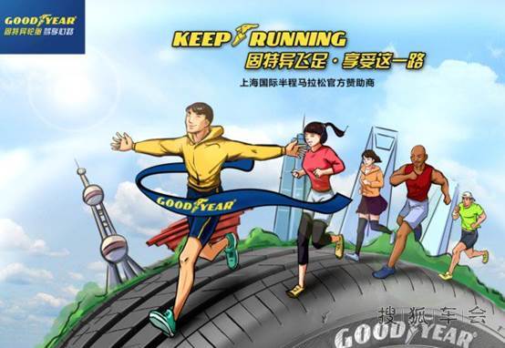 为马拉松热身!一起参与跑步训练营啦!