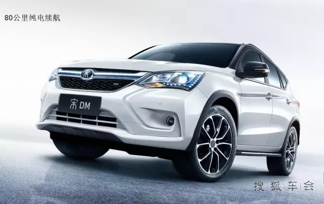 比亚迪宋新能源版高清大图_比亚迪-新能源车友