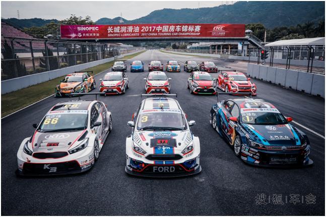 这么多汽车赛事,CTCC 是什么?_自驾游车影联