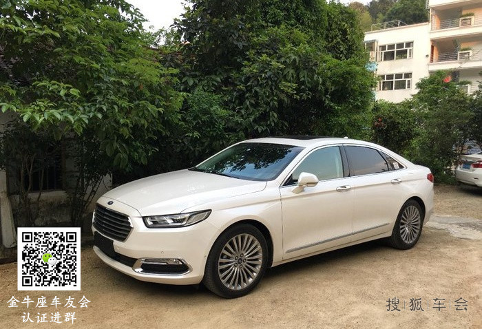 广东金牛座车友微信交流群欢迎你的加入