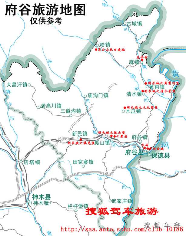 榆林总人口_陕西投资指南 榆林市招商直通车