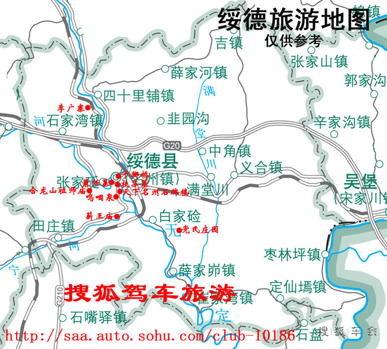 榆林总人口_陕西投资指南 榆林市招商直通车