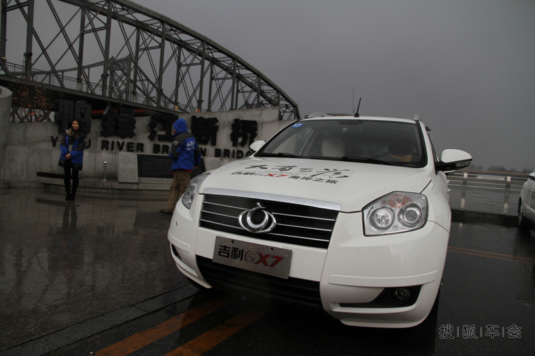 我和丹东有个约会,途中偶遇朝鲜靓女 _吉利-