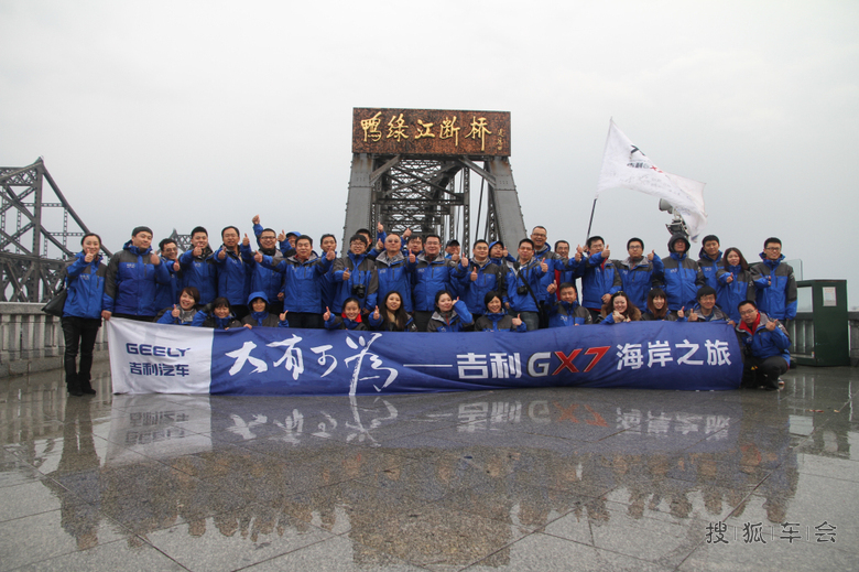 我和丹东有个约会,途中偶遇朝鲜靓女 _吉利-