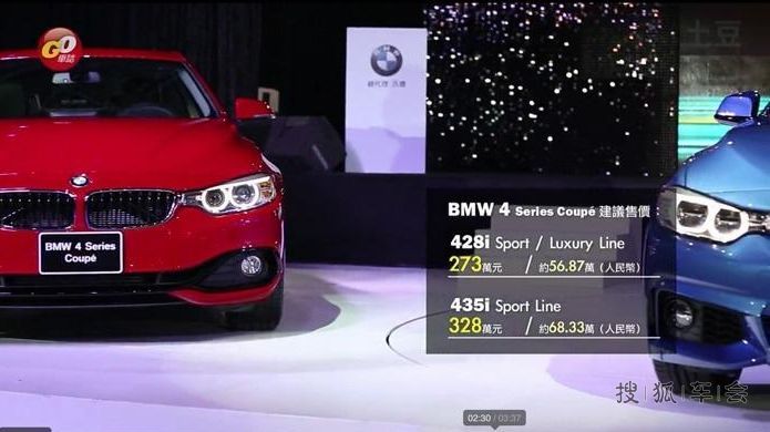 4系台湾发布。 大陆的价格和发布时间以可确切