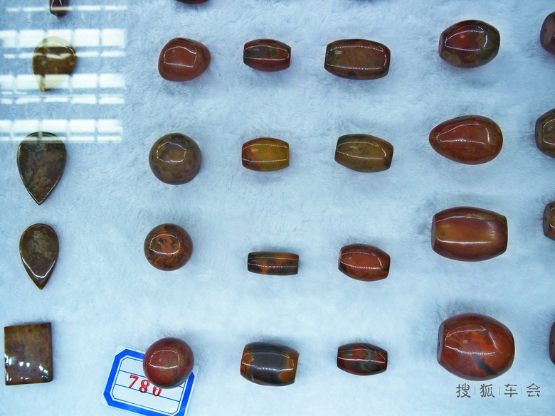 宣化宝石沟--战国红宝石市场