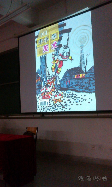 开学了_感悟人生_搜狐车友会