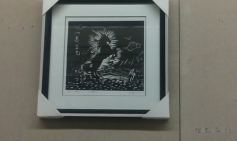 开学了_感悟人生_搜狐车友会