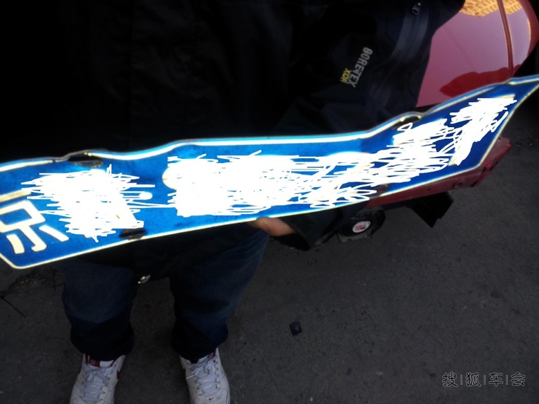 一天的行踪汇报之peter换车牌牌照!_北京马自