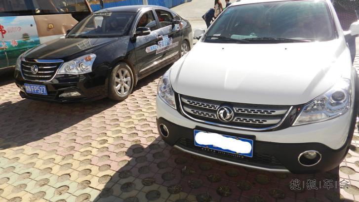 第一次参加车友活动,驾扣肉丝郑州3日游_东风