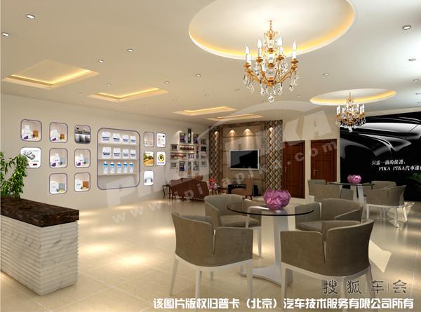 2014年汽车服务行业投资创业最佳品牌_北京车