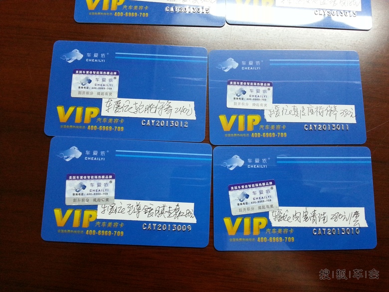 变色膜品牌车爱依预祝60部队年会园满成功_汽