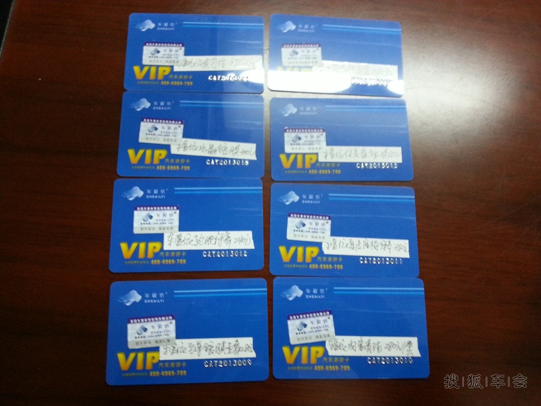 变色膜品牌车爱依预祝60部队年会园满成功_汽