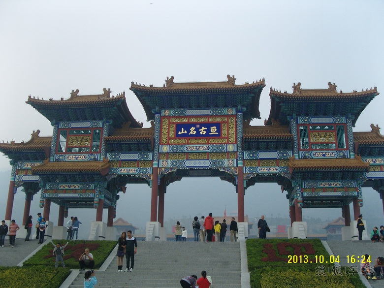 【冬之韵】京东第一山--盘山游记_汽车60部队