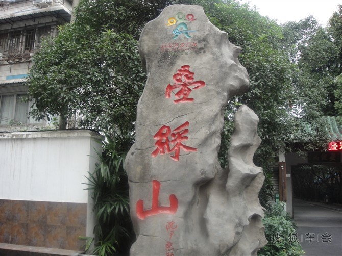 [冬之韵]去桂林旅游_欧蓝德车友会