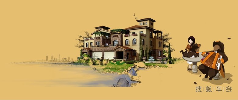 择一城终老,与家人共度幸福时光_长沙车友会