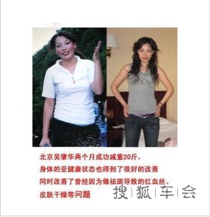 计划每天,每周,都能减轻体重!_北京逍客论坛