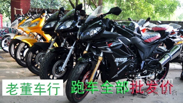 昌平回龙观摩托维修西三旗摩托维修道路救援上