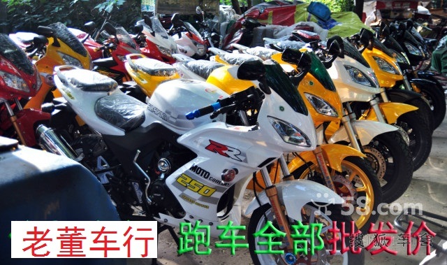 昌平回龙观摩托维修西三旗摩托维修道路救援上