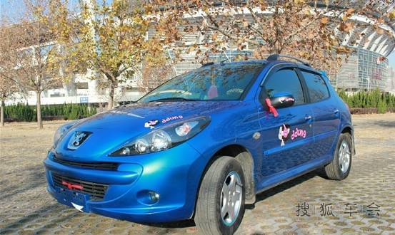 家有萌7 又爱又无奈_标致207