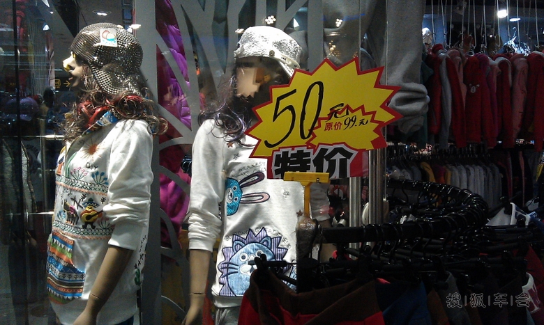 北京百荣世贸商城几张(手机拍摄)---20131216