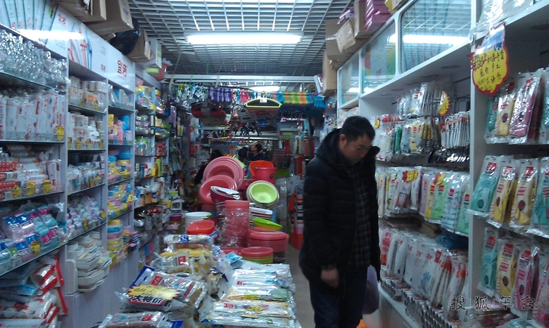 北京百荣世贸商城几张(手机拍摄)---20131216