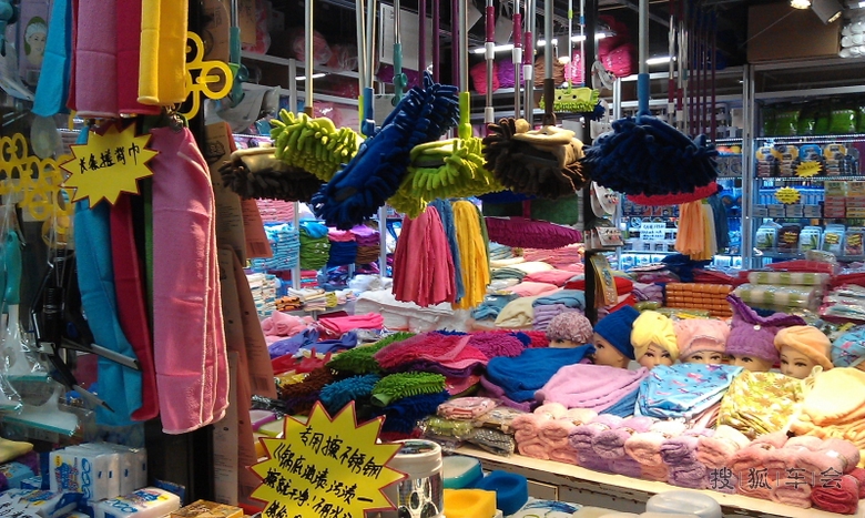 北京百荣世贸商城几张(手机拍摄)---20131216