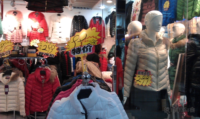 北京百荣世贸商城几张(手机拍摄)---20131216