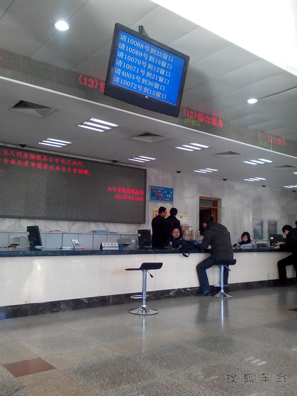 昌平国税局_北京马自达6论坛