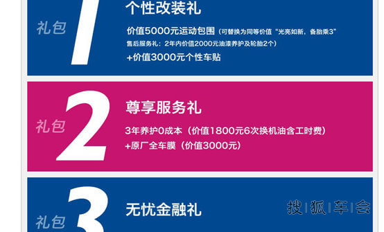 天猫优惠礼包~手抖都不抖直接放入购物车!_名