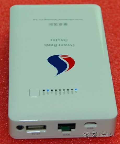 好东西值得分享车载3GWIFI无线路由移动电源