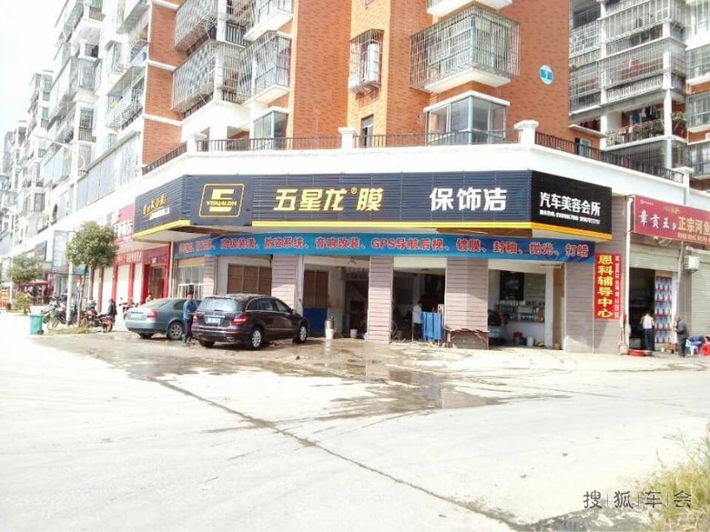 好消息!五星龙膜推出300家免加盟费!_9421汽