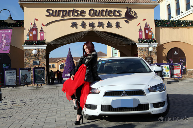 车影---奥特莱斯街拍_北汽B40论坛