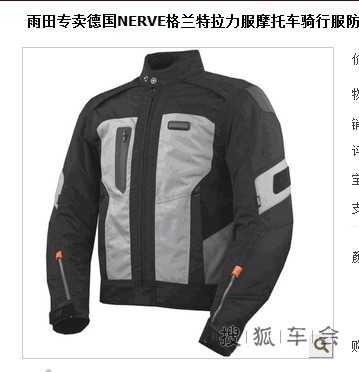 感谢nerve和雨田共同赞助京A军团年会的支持