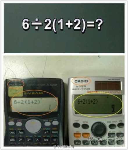 小学六年级数学题一道_山西车友会