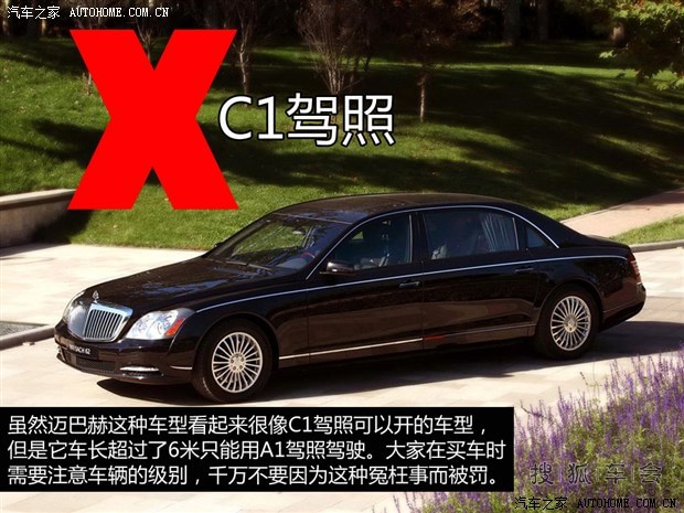 挺实用的驾照知识(转)_北京马自达6论坛