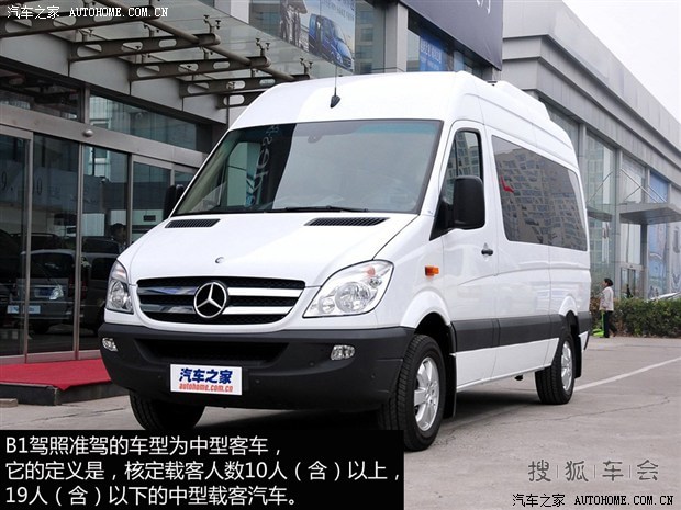 挺实用的驾照知识(转)_北京马自达6论坛