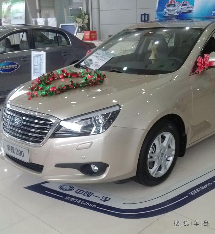 刚入手的奔腾90_奔腾X80论坛