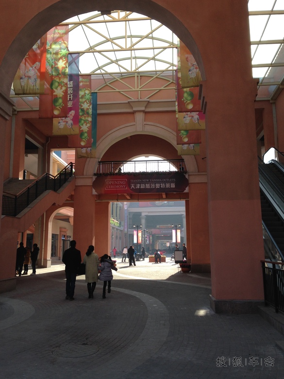 天津新燕莎奥特莱斯小镇游!_天津车友会