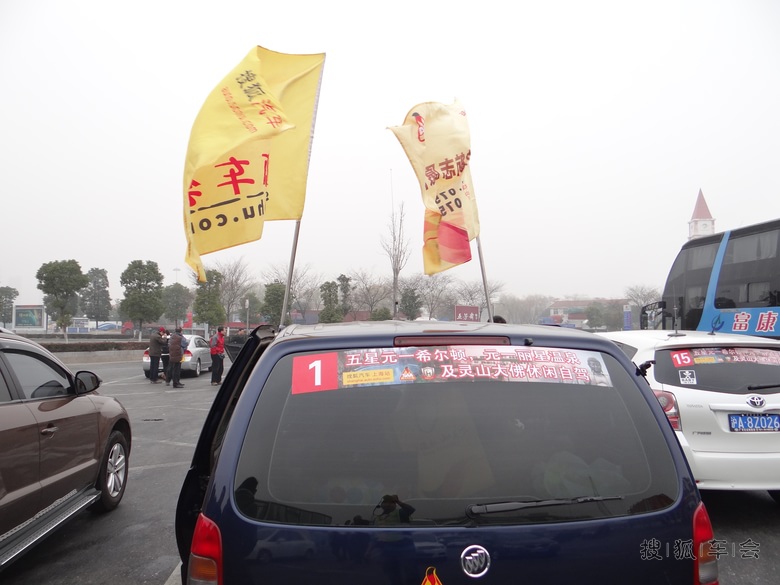 无锡元一温泉及灵山大佛自驾回顾贴_上海车友