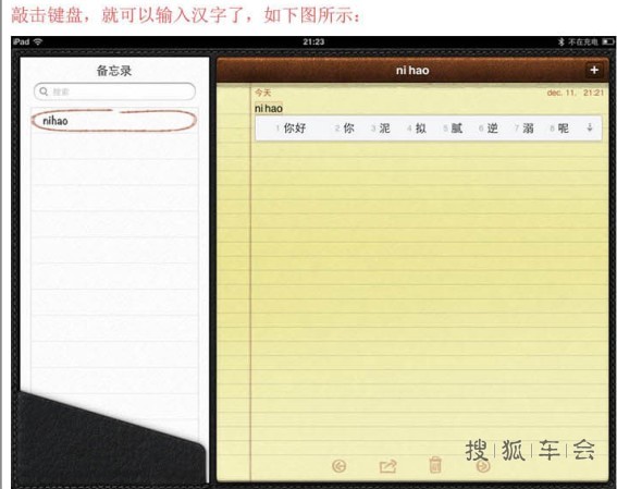 蓝牙键盘 手机 怎么连接? 好用吗? 什么牌子好