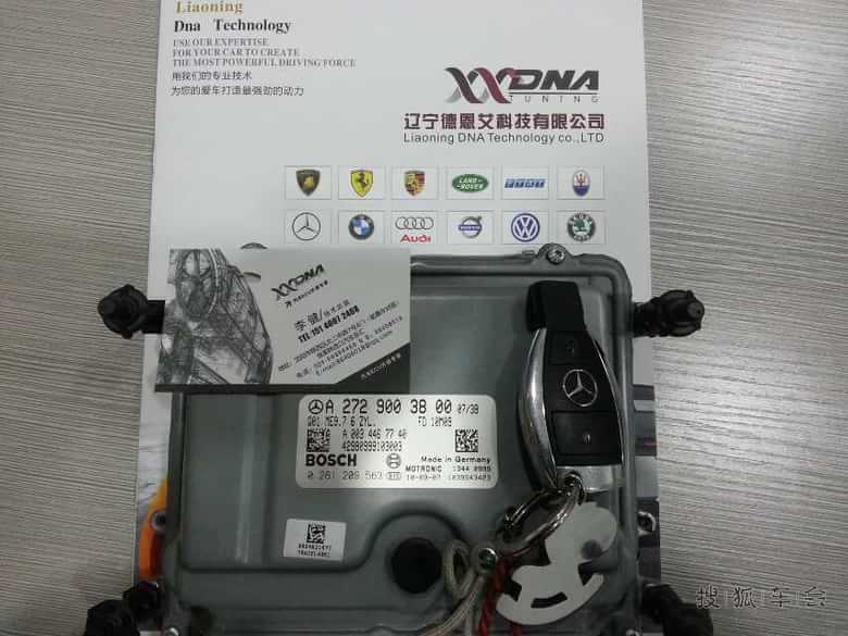 沈阳奔驰GLK刷ECU动力升级_辽宁车友会