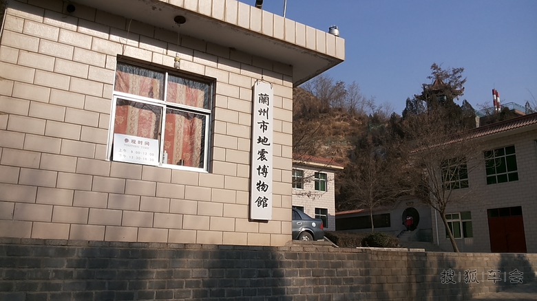 【东游2014】第一季 冬日探访兰州地震博物馆