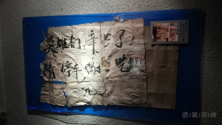 【东游2014】第一季 冬日探访兰州地震博物馆