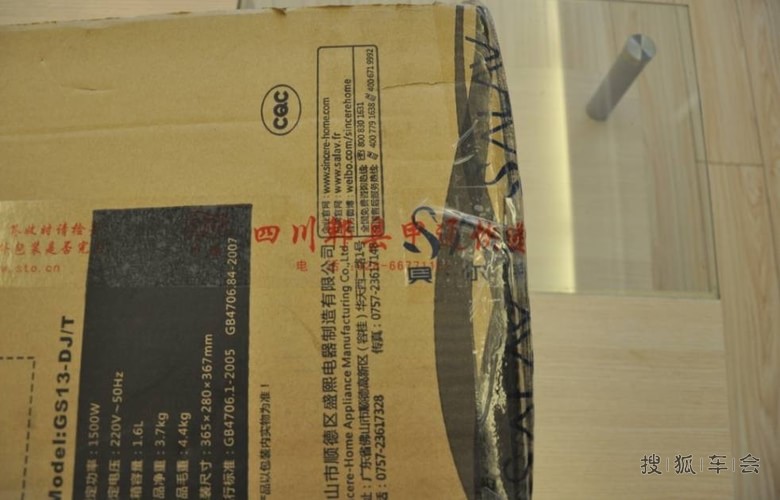 一封神秘的快递 寄错了还是中奖了? _重庆车友