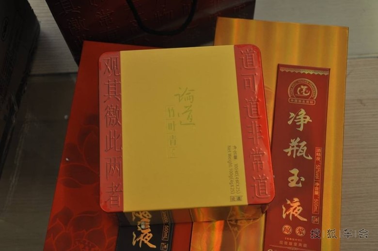 一封神秘的快递 寄错了还是中奖了? _重庆车友