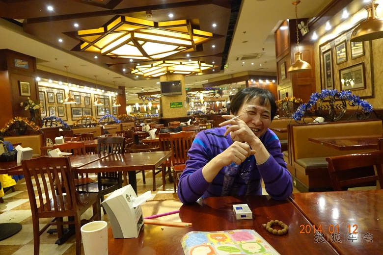 【挑战之旅第四届年会】热冰好玩的笑脸_挑战