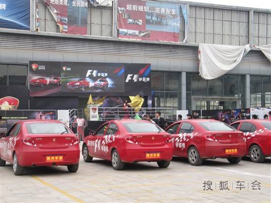 莲花F1争霸赛精彩回放_莲花L3论坛